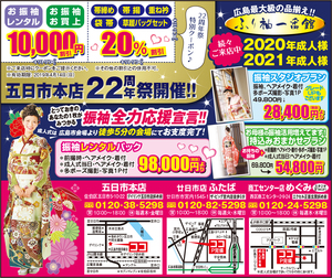 めぐみ20190315-3.jpg