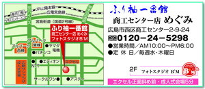 商工センター店.jpg