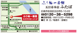 本店.jpg